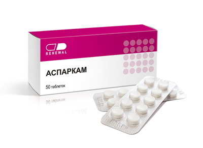 Аспаркам для лечения аритмии у детей