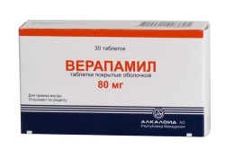 Как правильно купировать приступ мерцательной аритмии?