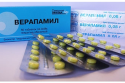 Верапамил при тахикардии