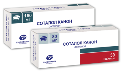 Соталол для лечения предсердной экстрасистолии